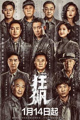 深度報(bào)道